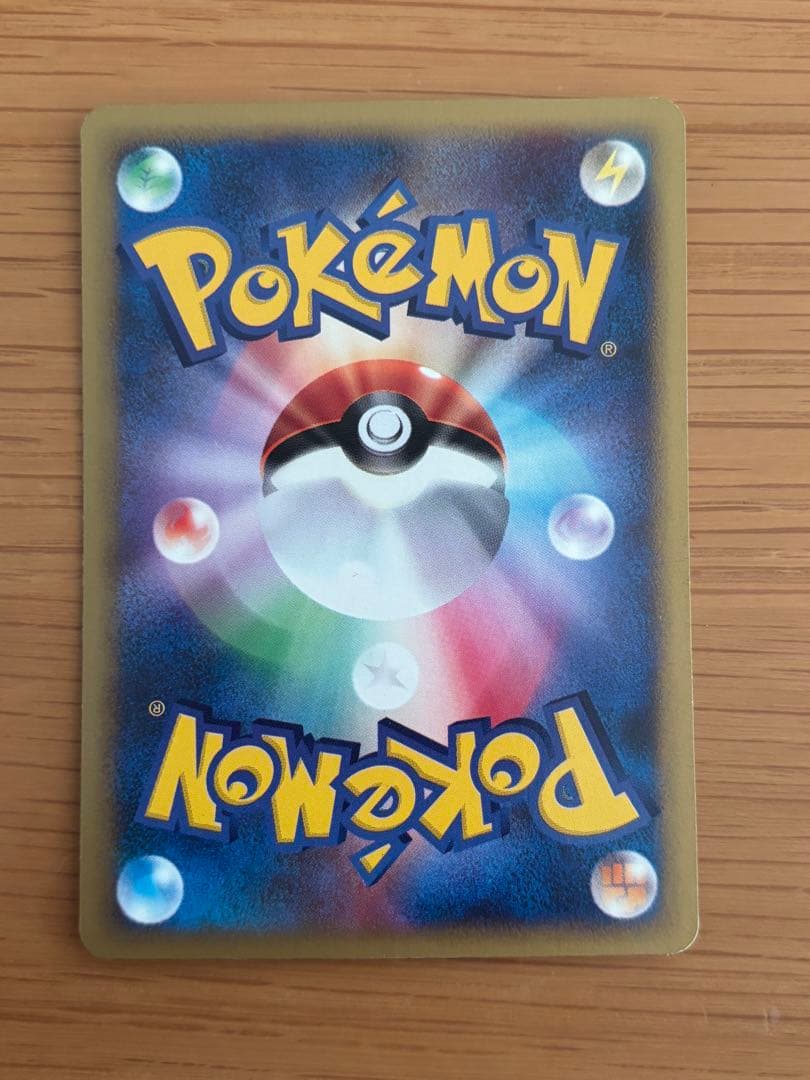 ポケモンカード　VS アカネシリーズ　セット売り