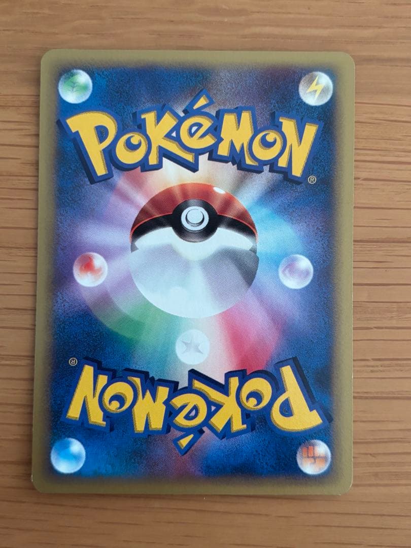 ポケモンカード　VS アカネシリーズ　セット売り