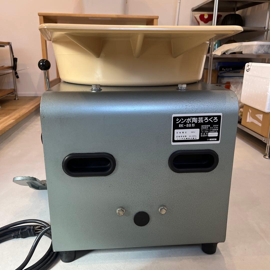 電動ろくろ シンポ RK-88 中古美品 送料無料 - メルカリ
