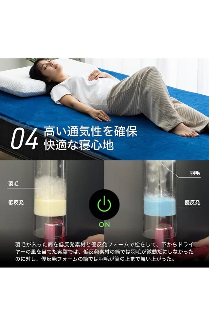 エムリリー 優反発 マットレス セミシングル 厚さ11cm