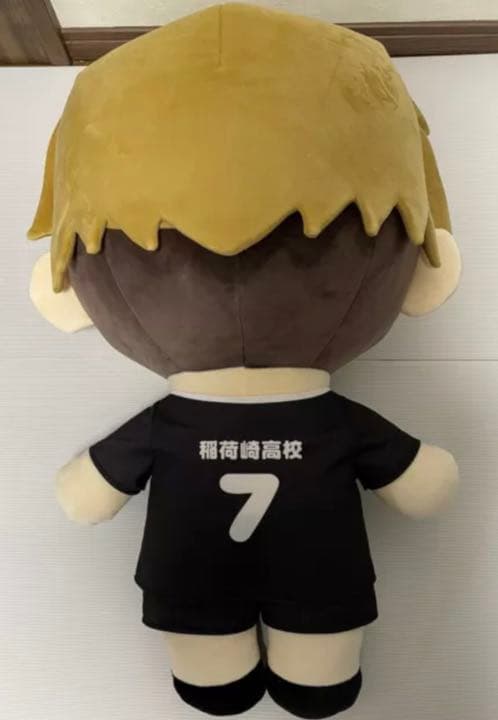 ハイキュー とってもおおきいにとたん ぬいぐるみ 宮侑 宮治 - メルカリ