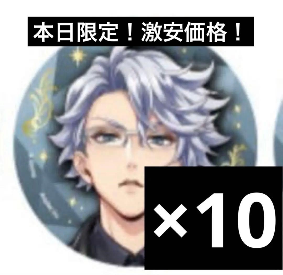 ツイステッドワンダーランド ツイステ ブレイジングジュエル 缶バッジ