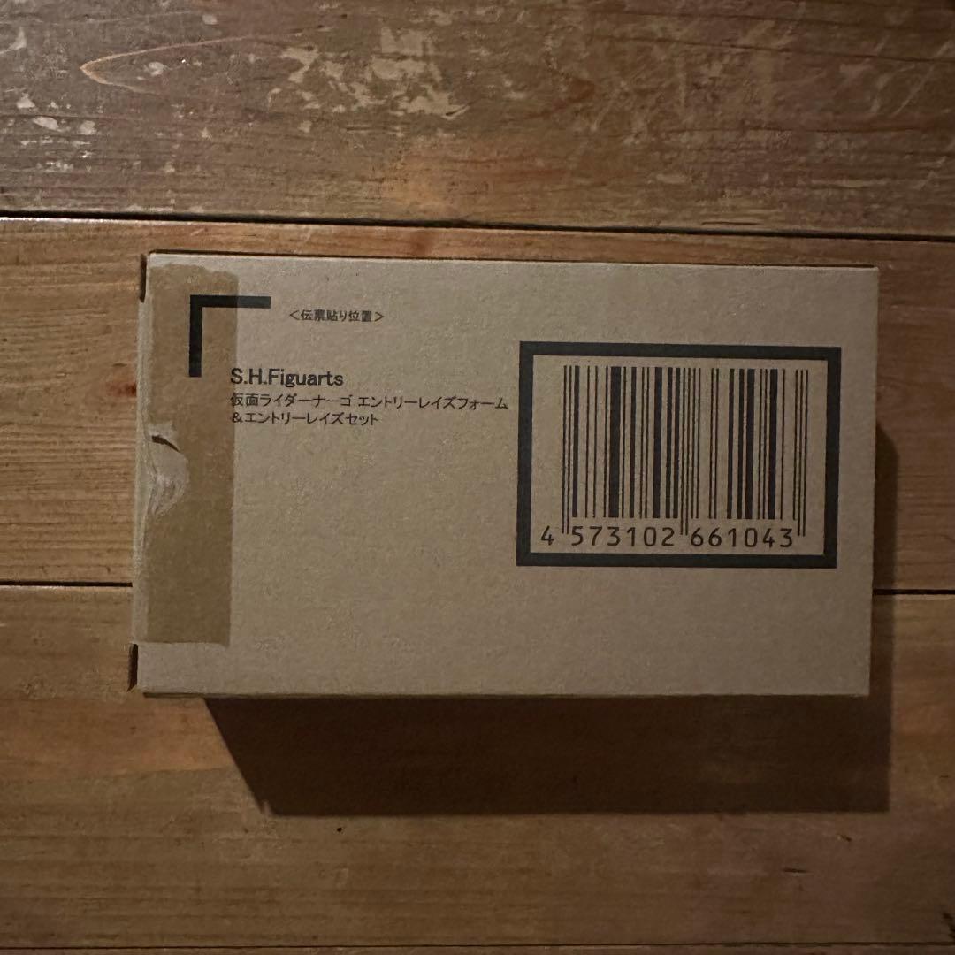 S.H.Figuarts 仮面ライダーナーゴ エントリーレイズフォーム