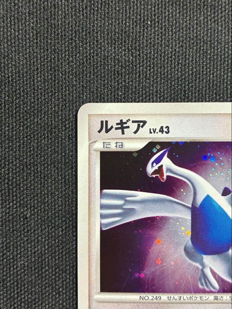 極レア】ポケモンカード ルギア DPBP#299☆ - メルカリ