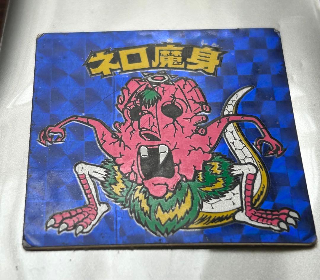 旧ビックリマン ネロ魔身 崩壊（青） - メルカリ