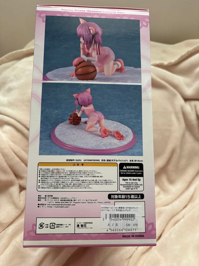 ロウきゅーぶ！SS 湊智花 -ケモミミランジェリーVer.- 1/7