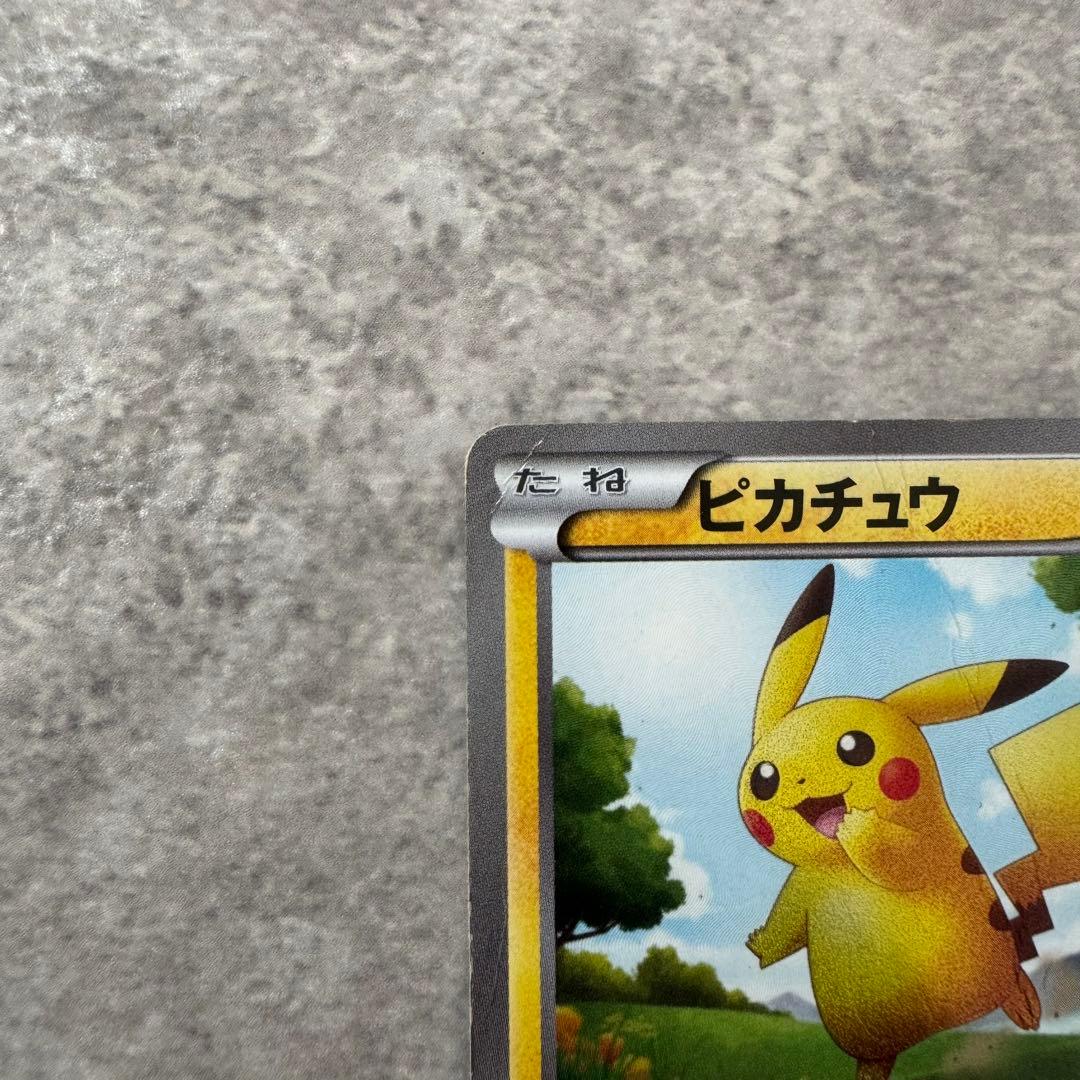 ピカチュウ UR BW1 ホワイトコレクション 056/053 - メルカリ