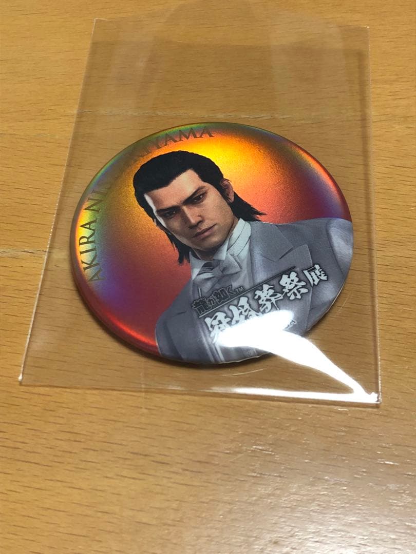 龍が如く 冠婚葬祭展 錦山彰 缶バッジ - メルカリ