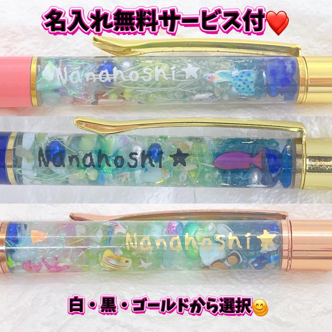 ハンドメイド　フラワー系　ハーバリウム ボールペン　オプション込み　 3000円