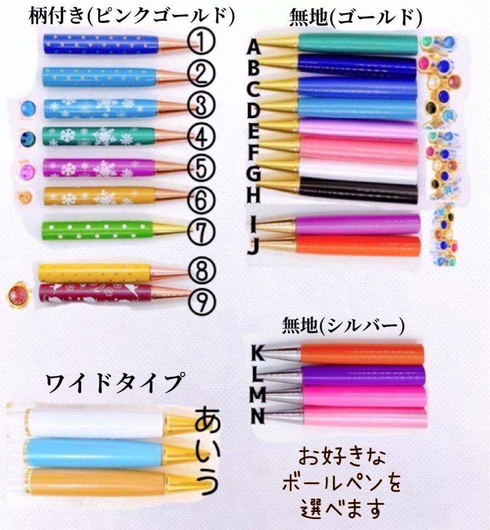 ハンドメイド　フラワー系　ハーバリウム ボールペン　オプション込み　 3000円