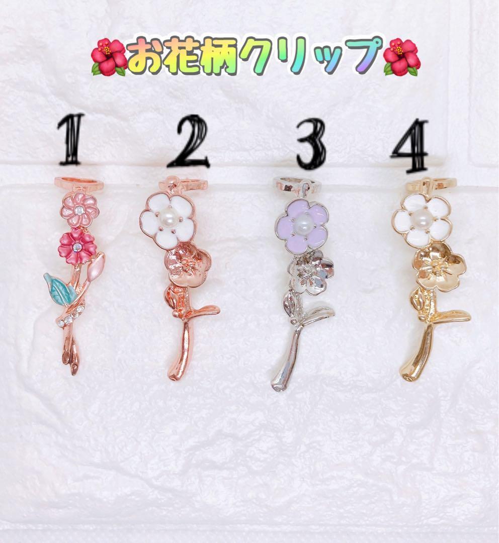 ハンドメイド　フラワー系　ハーバリウム ボールペン　オプション込み　 3000円