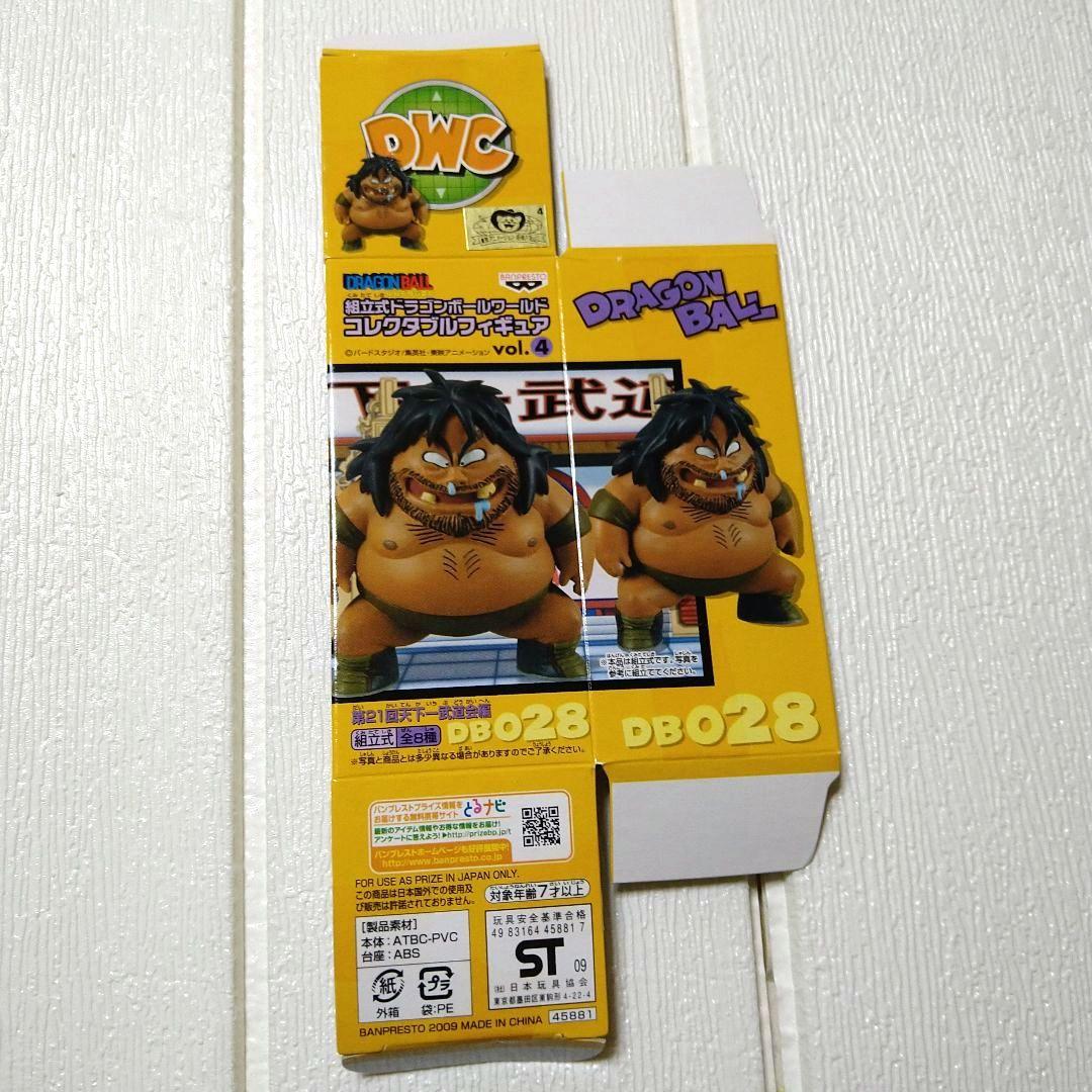 ドラゴンボール ワーコレvol.4第21回天下一武道会編 バクテリアン　外箱付き