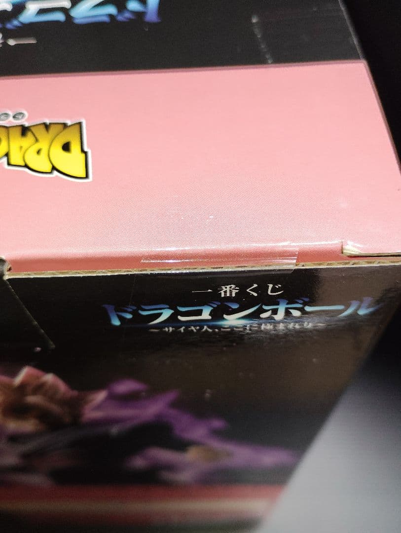 一番くじＥ賞 超サイヤ人ロゼ　ゴクウブラックフィギュア グランディスタ　ロゼ