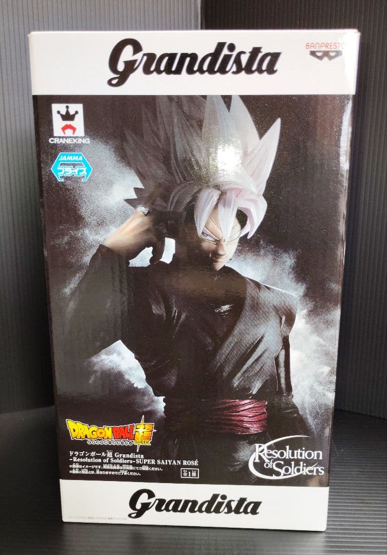 一番くじＥ賞 超サイヤ人ロゼ　ゴクウブラックフィギュア グランディスタ　ロゼ
