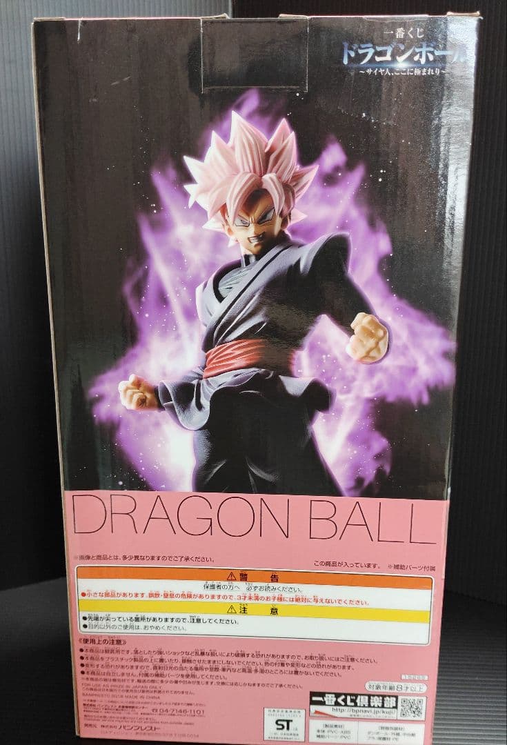 一番くじＥ賞 超サイヤ人ロゼ　ゴクウブラックフィギュア グランディスタ　ロゼ