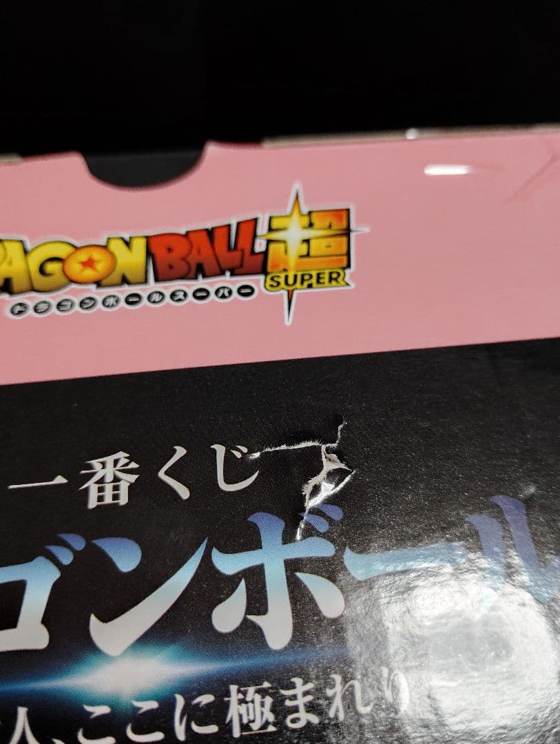 一番くじＥ賞 超サイヤ人ロゼ　ゴクウブラックフィギュア グランディスタ　ロゼ