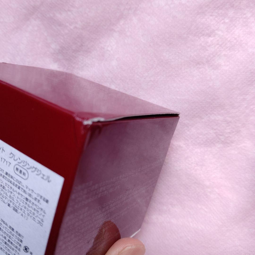 h*i様 １個開封　３個　SK-II フェイシャルトリートメントクレンジングジェ