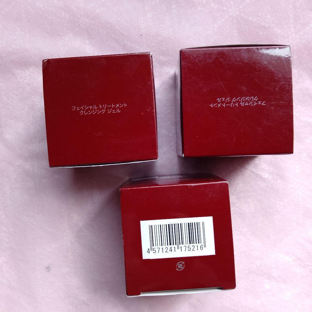 h*i様 １個開封　３個　SK-II フェイシャルトリートメントクレンジングジェ