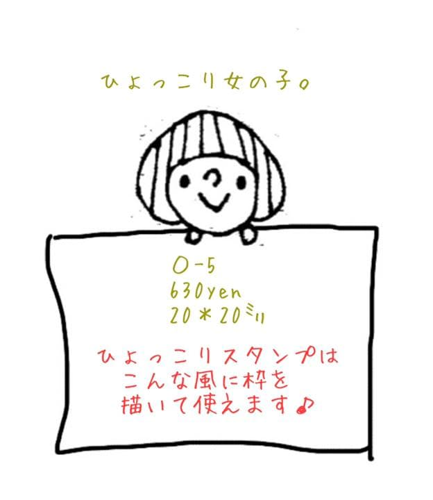 BOUSスタンプＯ［添削スタンプetc］