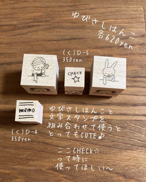 BOUSスタンプＯ［添削スタンプetc］