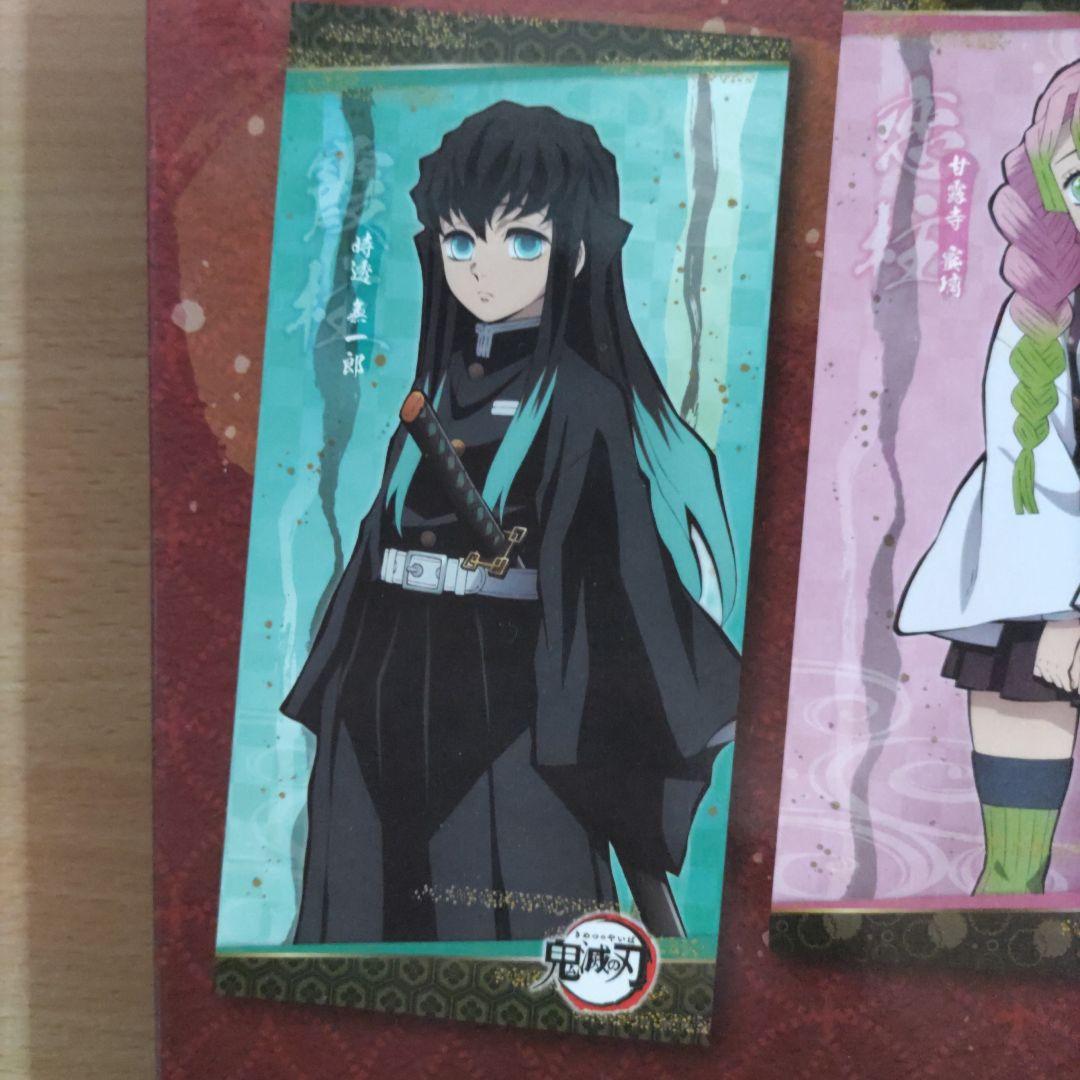 鬼滅の刃 プレミアムバスタオル Vol.5 時透無一郎 ① - メルカリ