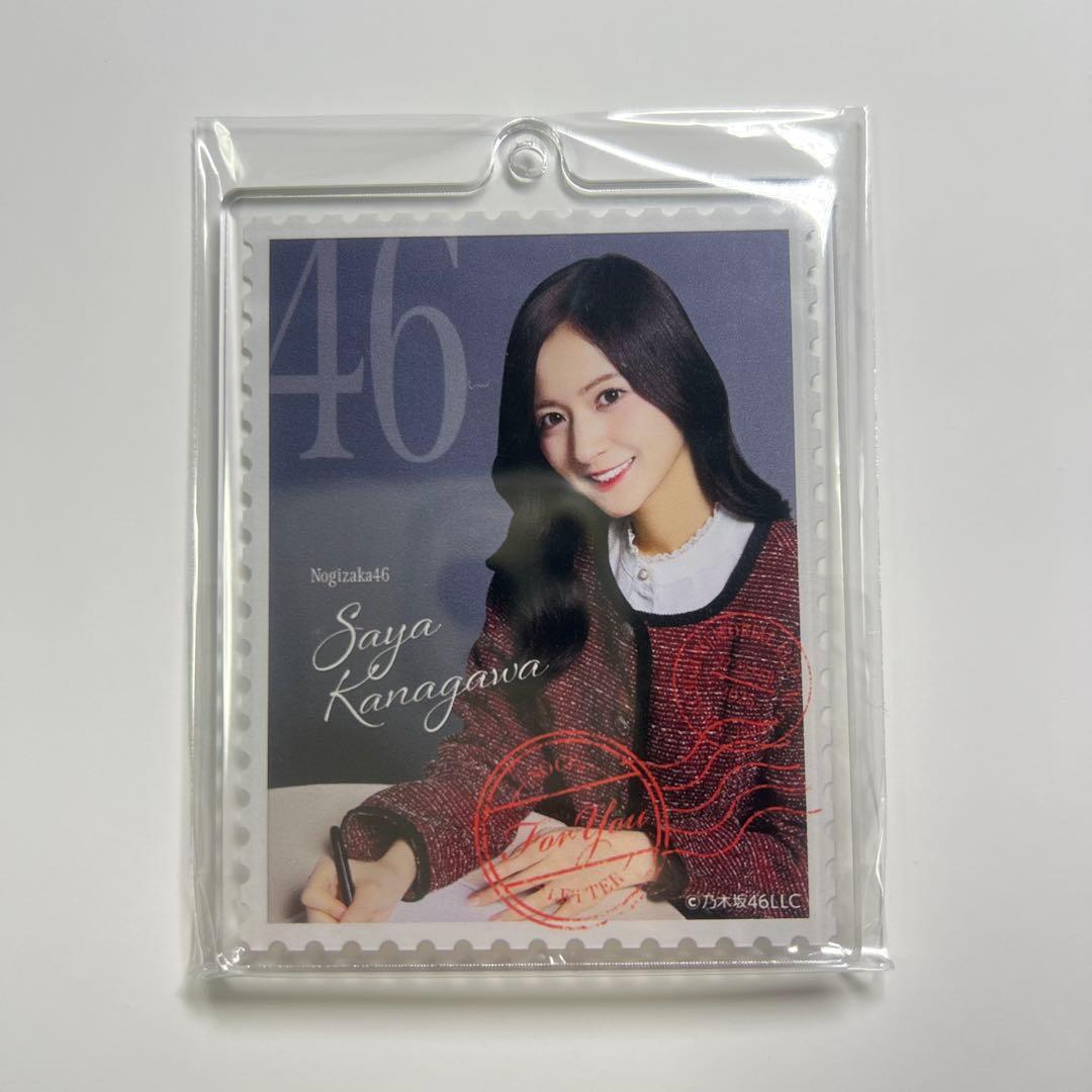 A賞 金川紗耶 切手風アクリルキーホルダー モバイル mobile 乃木坂46