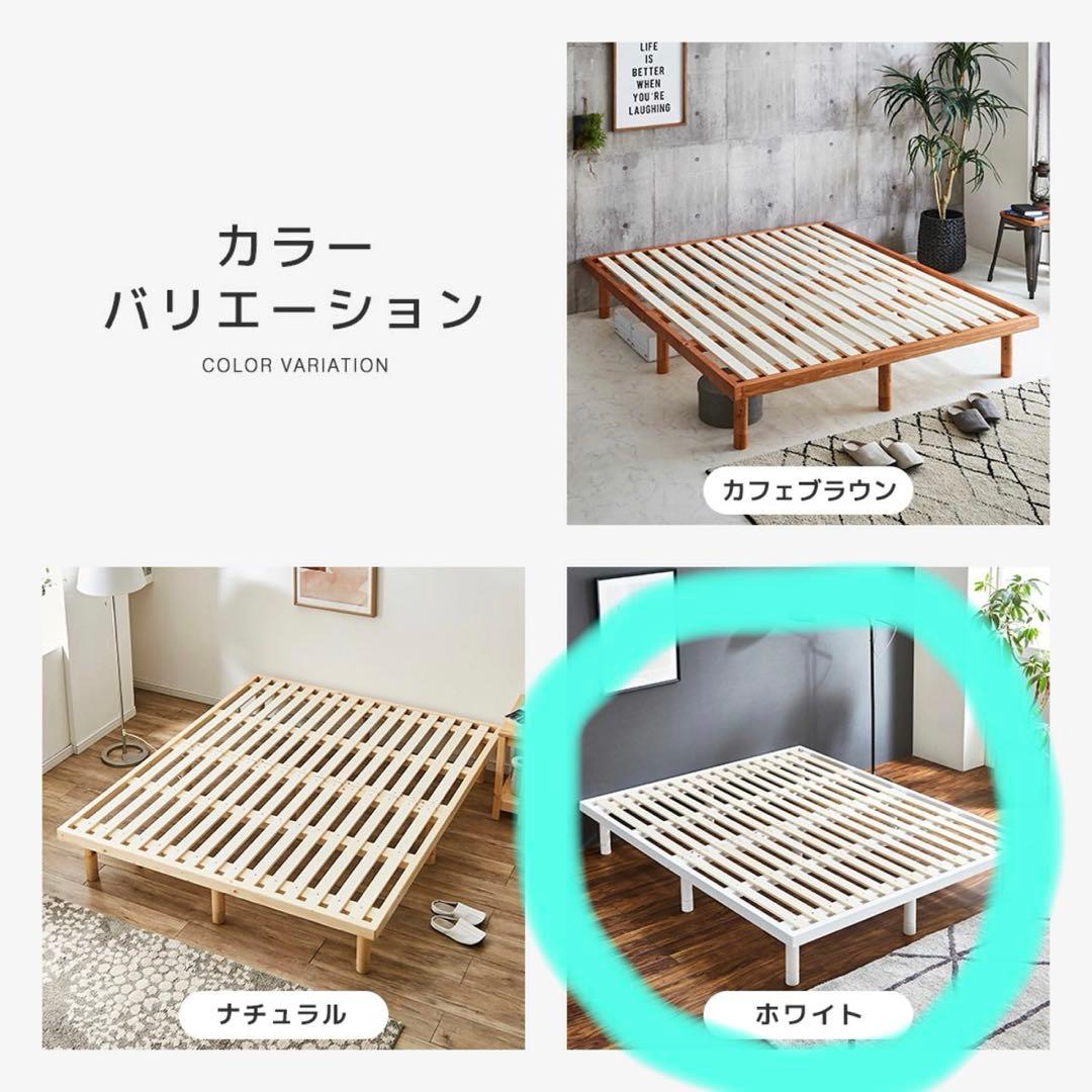 Banon すのこベッド セミダブル　ホワイト