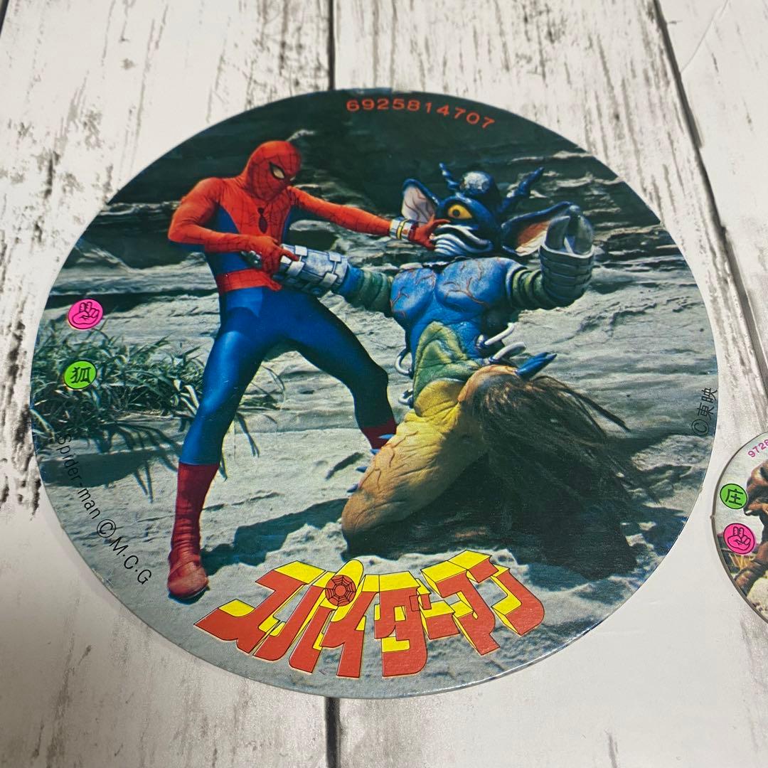 スパイダーマン メンコ 面子 昭和レトロ ビンテージ 東映 - メルカリ