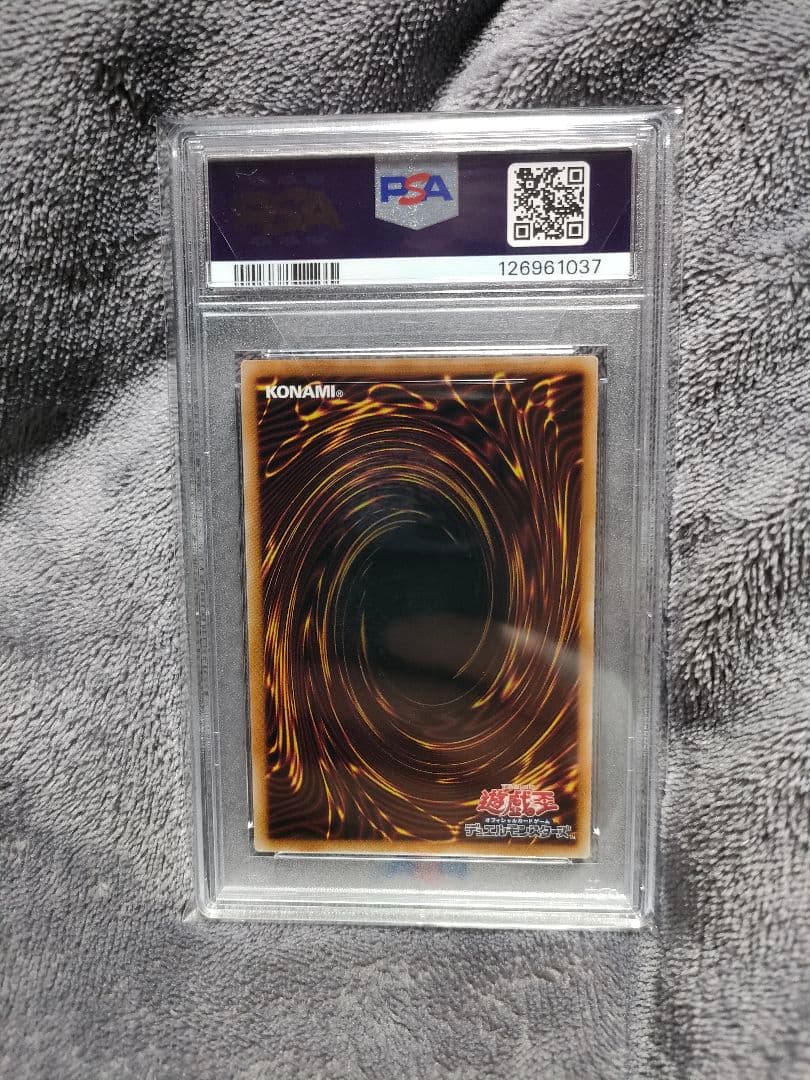 セット売り 青眼の白龍 20th WCS2018-JPP01 5つ目個体+浮世絵 - メルカリ