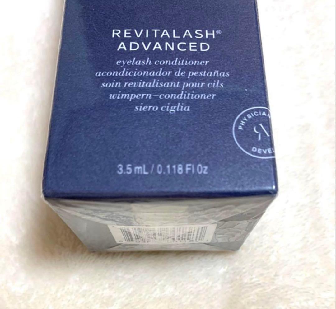 開封リバイタルラッシュ REVITALASH 3.5ml まつ毛美容液 美容液