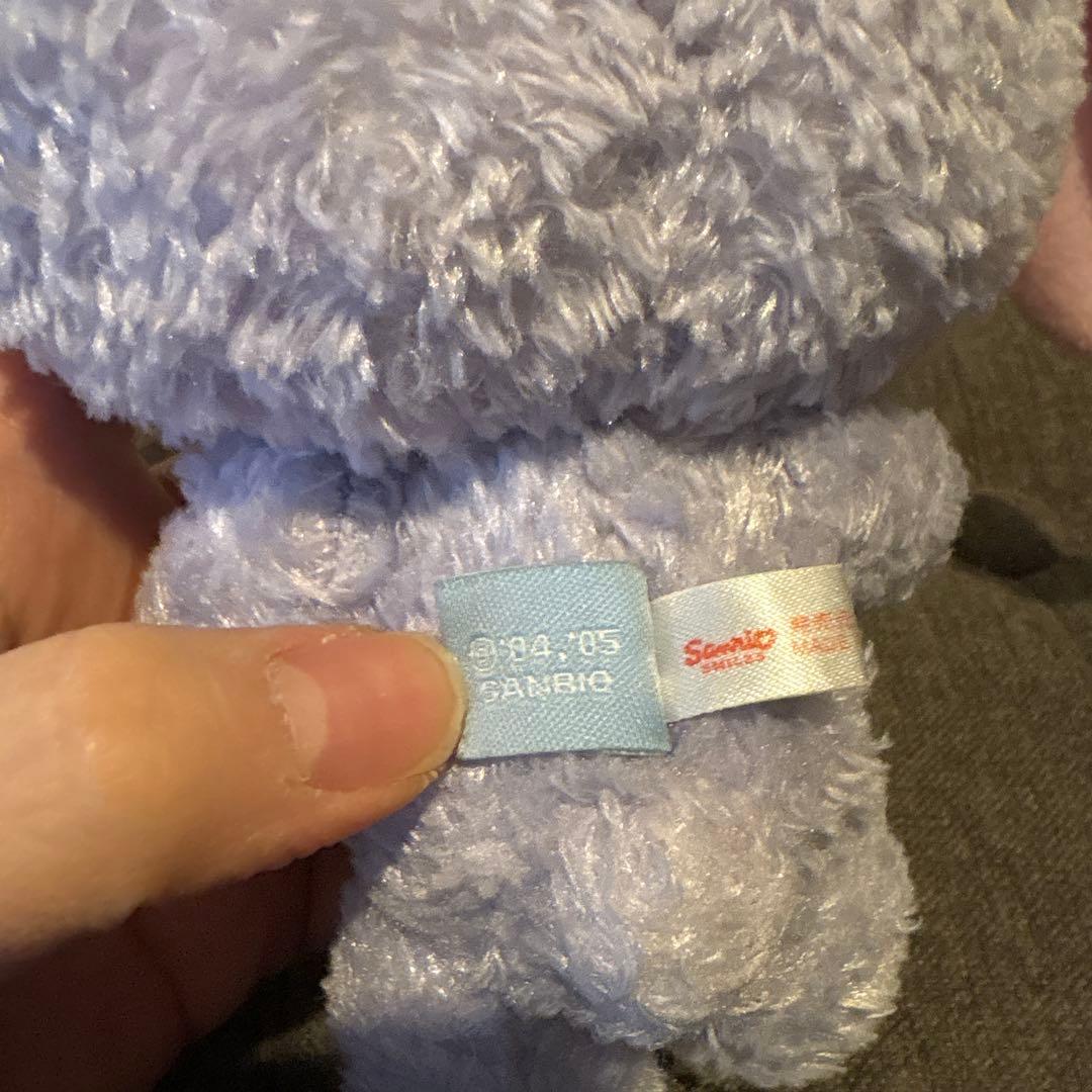 [レア] シュガーバニーズ　ブルーベリーうさ　ぬいぐるみ