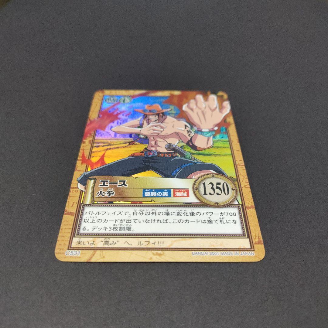 初期 希少 絶版 ワンピース ハイパーバトル カードダス C531エース