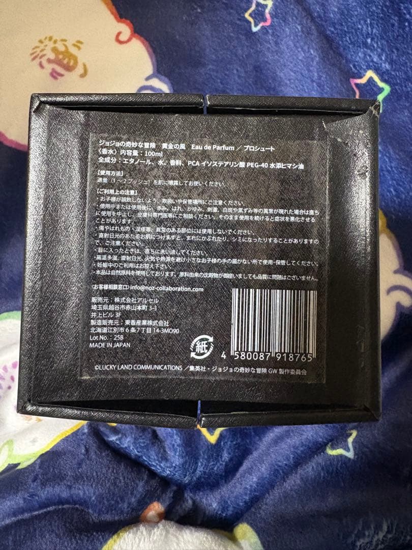 ゆーりさま専用