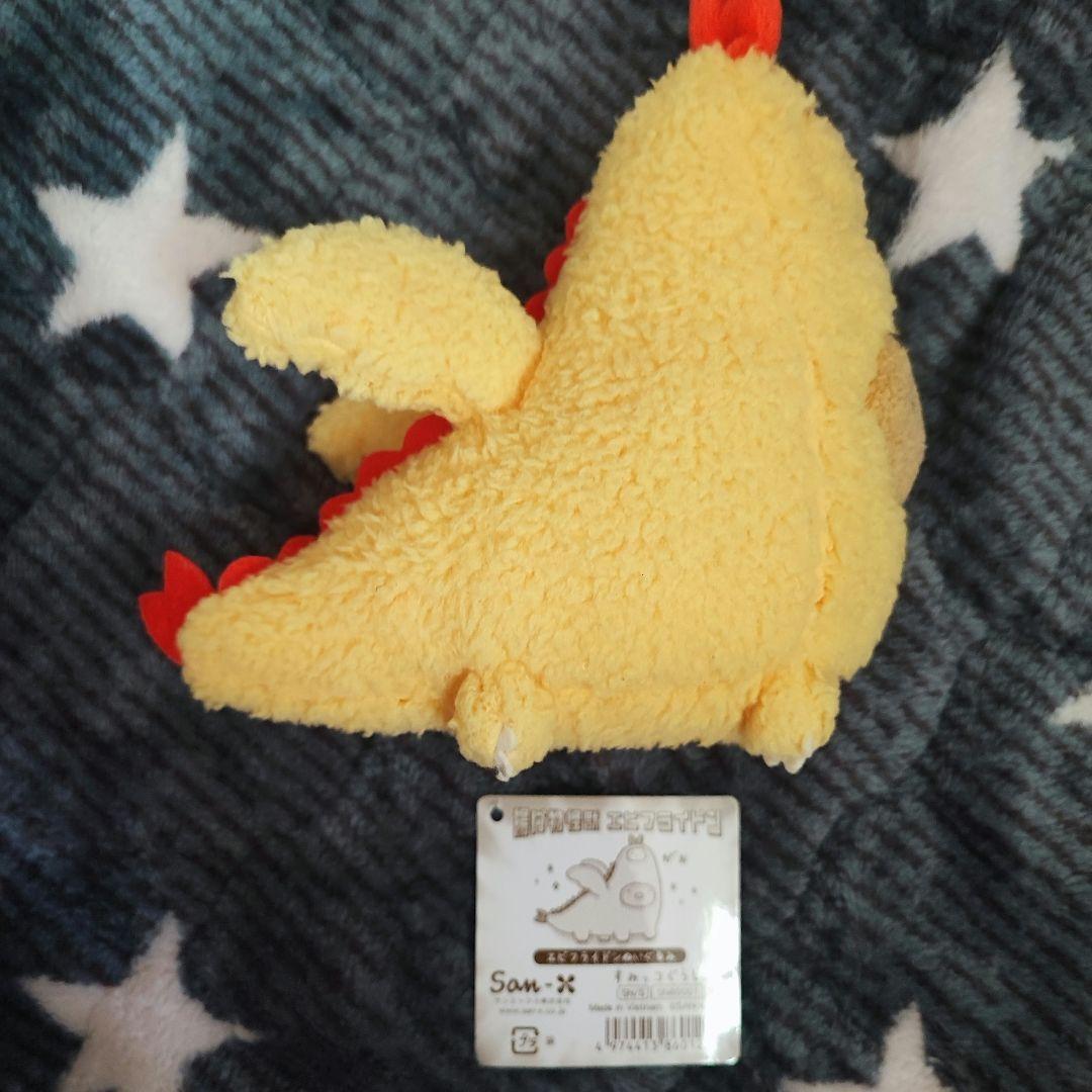 すみっコぐらし 受注生産 限定 エビフライドン - メルカリ