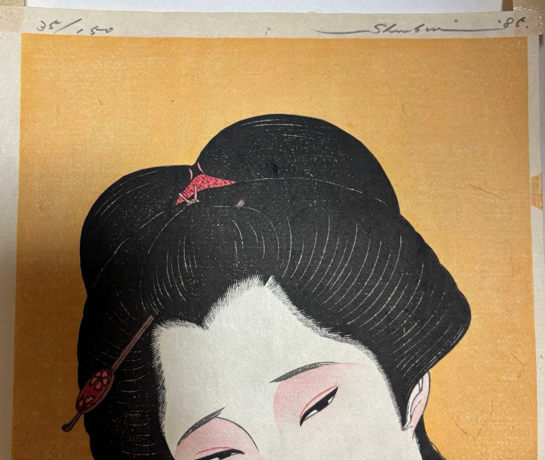 瀧秀水 顔美人 「想い」 直筆サイン有り（35/150）
