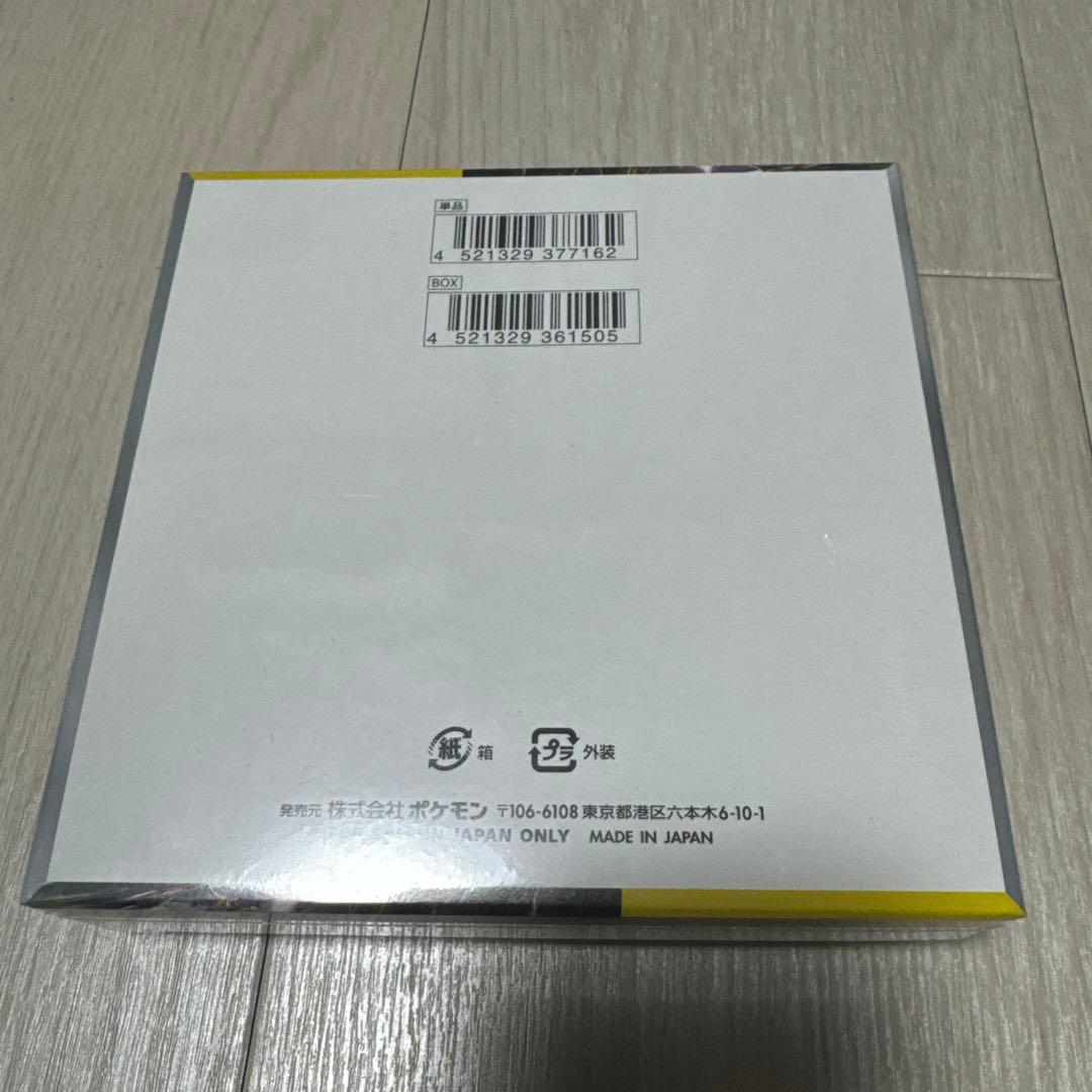 【新品】超電ブレイカーBOX シュリンク付き 1box