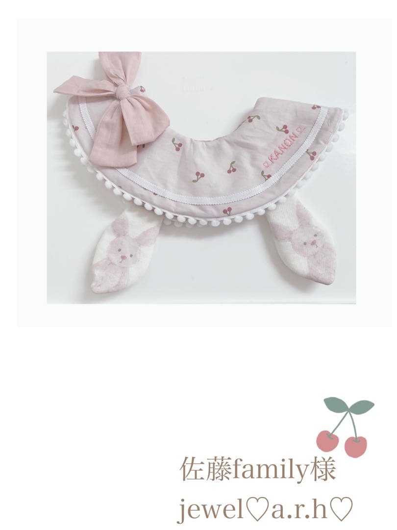 ハンドメイドスタイ　うさみみセーラースタイ　佐藤family様