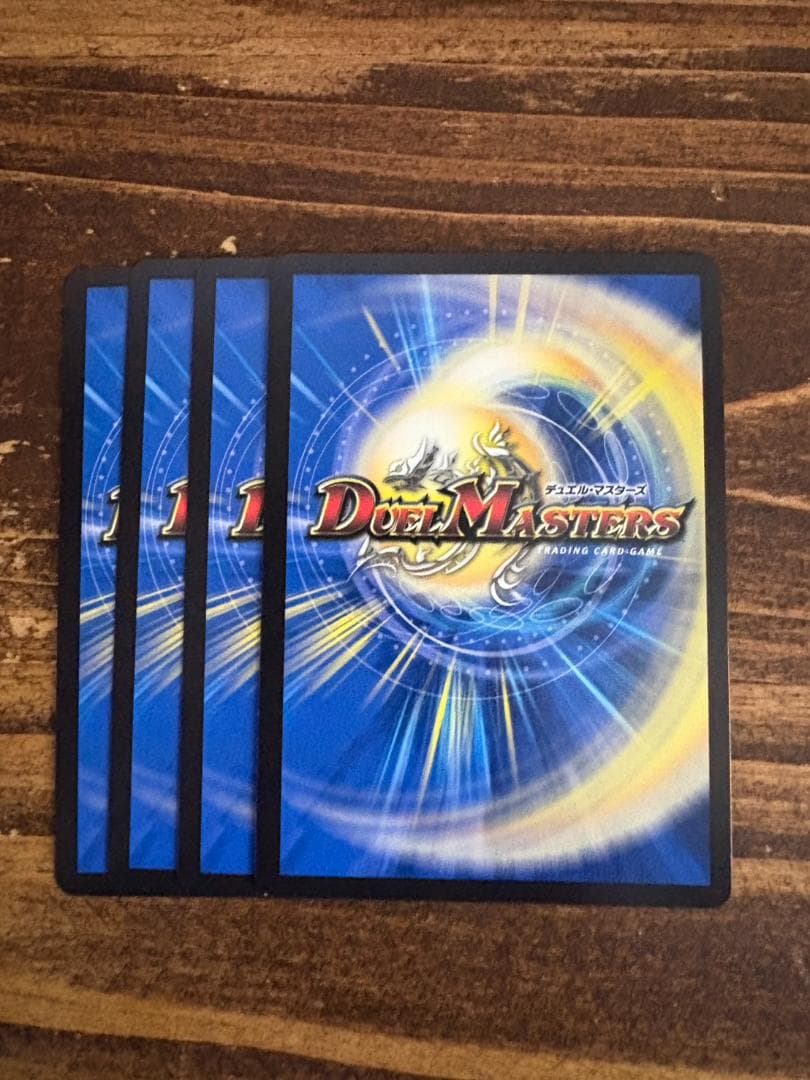 【追跡補償付】炎氷渦と鎮魂禍の決断 シークレット　4枚セット