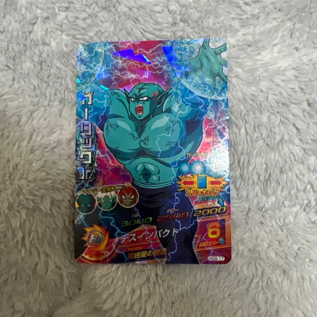 ドラゴンボールヒーローズ 旧弾SRまとめ売り