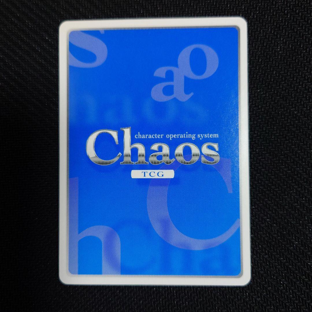 chaostcgそらのおとしもの 元気なエンジェロイドアストレア - メルカリ