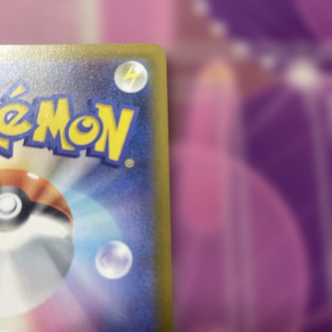 メガカイリューex HP370 246/109 SAR