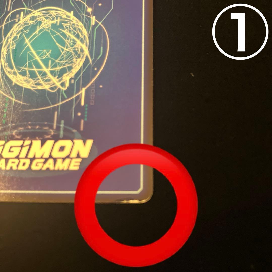 【デジモンカードゲーム】ドルモン3枚組※キズあり画像確認おねがいします