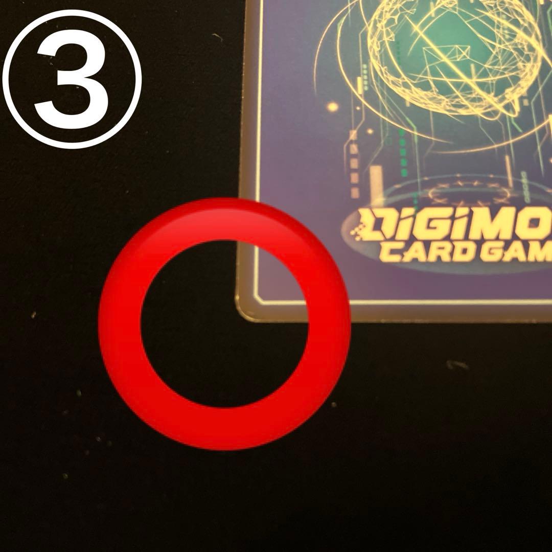 【デジモンカードゲーム】ドルモン3枚組※キズあり画像確認おねがいします