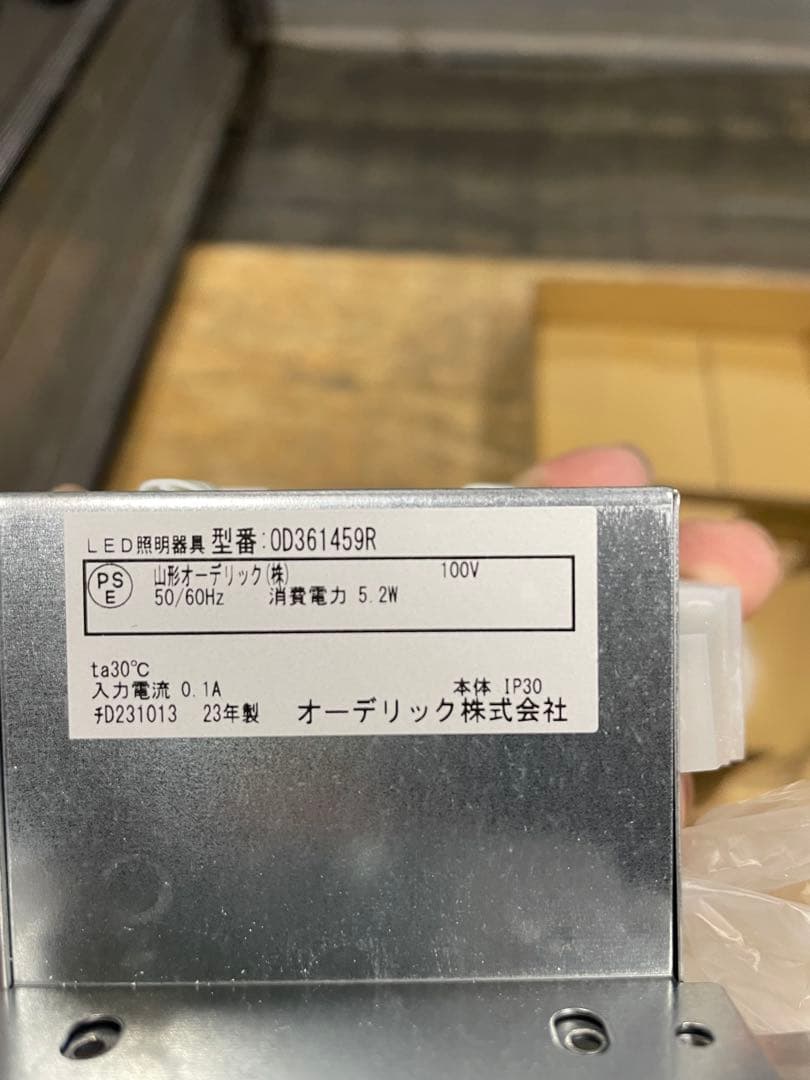 OD 361 459R LEDダウンライト 人感センサー付