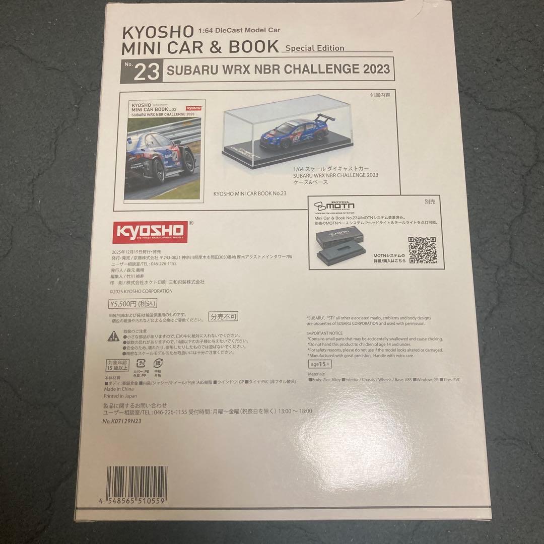 《未使用》SUBARU WRX NBR CHALLENGE 2023.2024