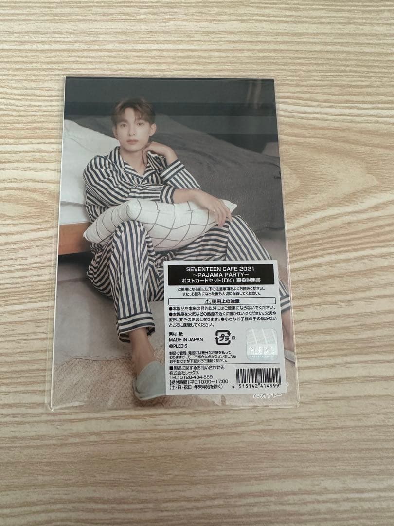 SEVENTEEN cafe ドギョム ポストカード - メルカリ