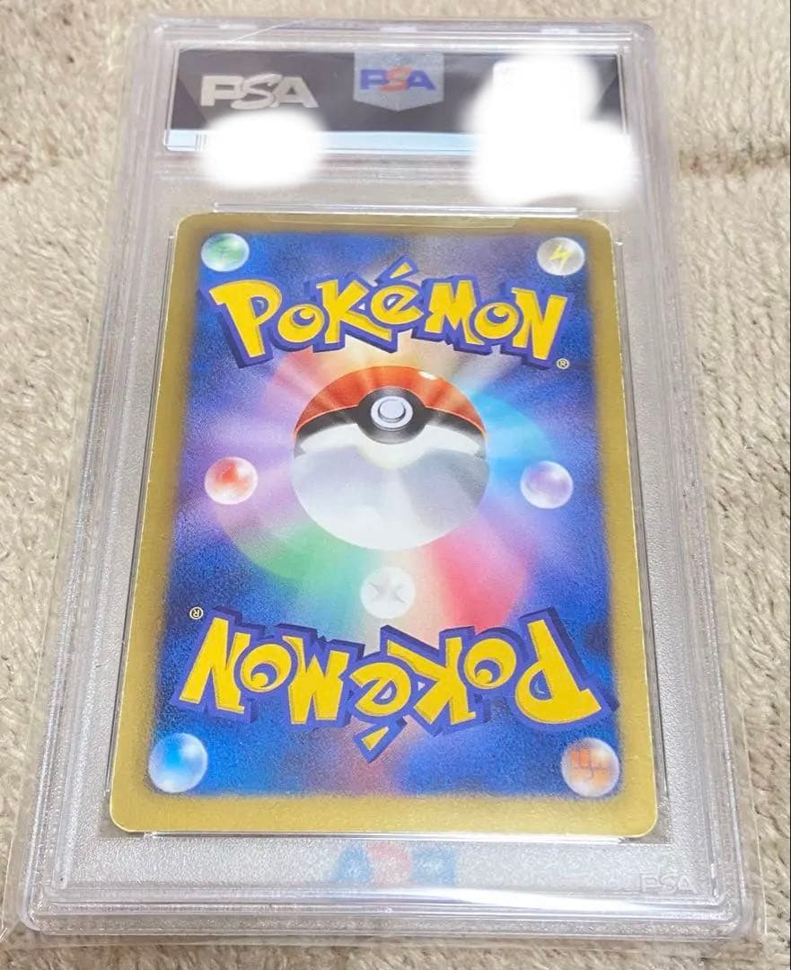 フウロ sr BW7 プラズマゲイル 076/070 psa4