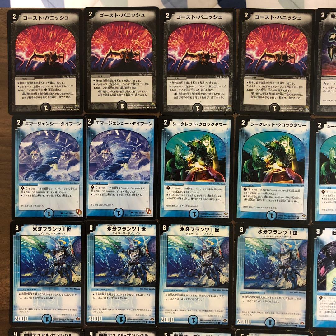 デュエマクラシック フェルナンド7世ナイトマジックデッキ - メルカリ