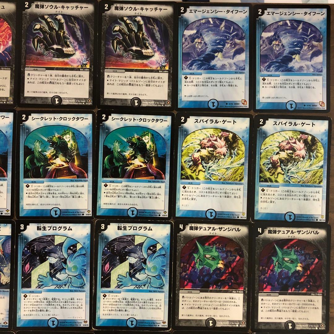 デュエマクラシック フェルナンド7世ナイトマジックデッキ - メルカリ