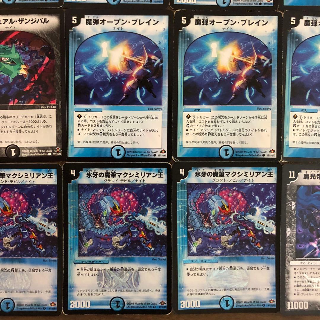 デュエマクラシック フェルナンド7世ナイトマジックデッキ - メルカリ